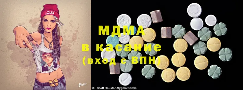 MDMA Molly  KRAKEN зеркало  Малая Вишера 